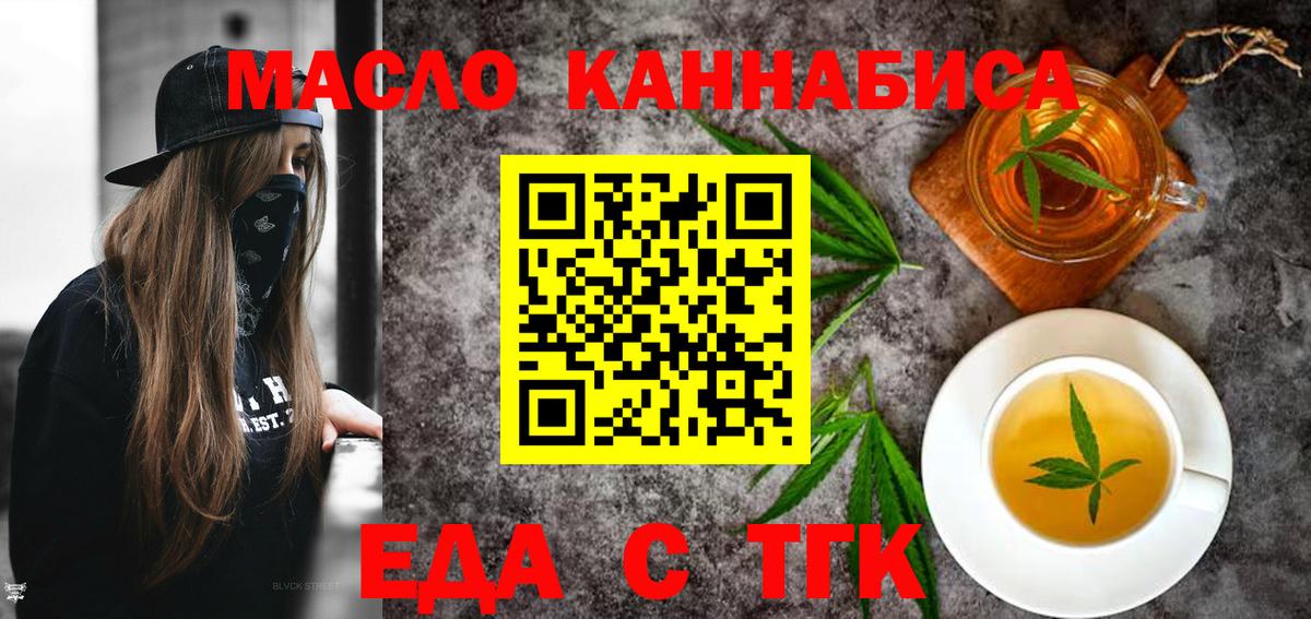 Canna-Cookies конопля  Вход с VPN  Верхний Уфалей 