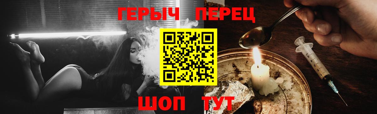 Верхний Уфалей  Героин белый  Героин  Вход с VPN 