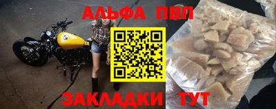 меф VHQ Малгобек