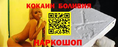 меф VHQ Малгобек
