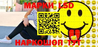 дистиллят марихуана Мариинск