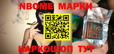 дистиллят марихуана Мариинск