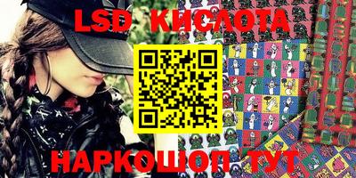 меф VHQ Малгобек