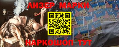 дистиллят марихуана Мариинск