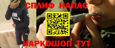 дистиллят марихуана Мариинск