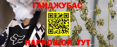 меф VHQ Малгобек