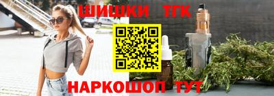 дистиллят марихуана Мариинск