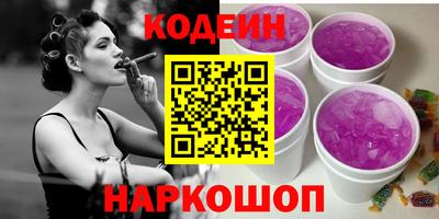 меф VHQ Малгобек
