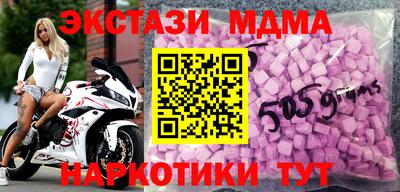 ГАЛЛЮЦИНОГЕННЫЕ ГРИБЫ Малоярославец