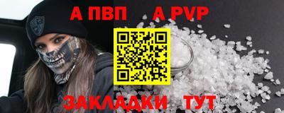 дистиллят марихуана Мариинск