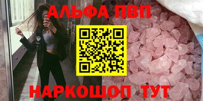 меф VHQ Малгобек