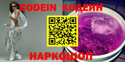 меф VHQ Малгобек