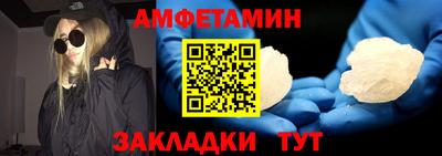 меф VHQ Малгобек