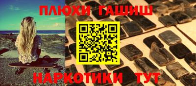 ГАЛЛЮЦИНОГЕННЫЕ ГРИБЫ Малоярославец