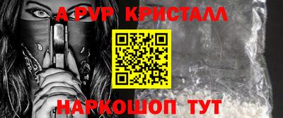 меф VHQ Малгобек