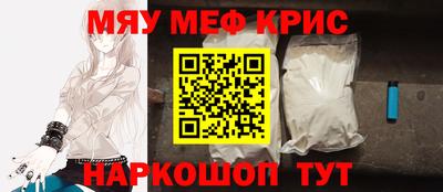 меф VHQ Малгобек