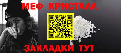 дистиллят марихуана Мариинск