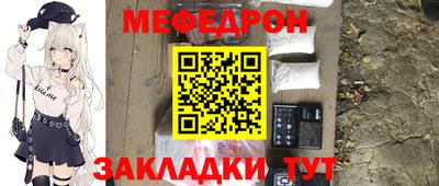 дистиллят марихуана Мариинск