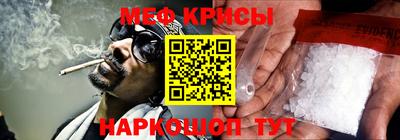 меф VHQ Малгобек