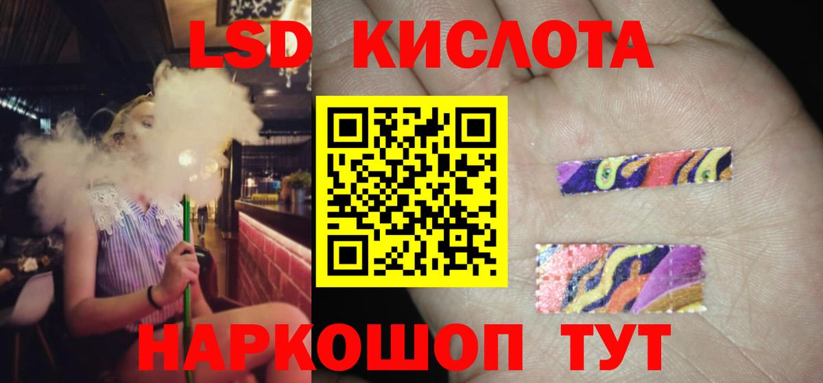 Лсд 25 экстази  ЛСД экстази кислота  Верхний Уфалей  Вход с VPN  LSD-25 экстази ecstasy 