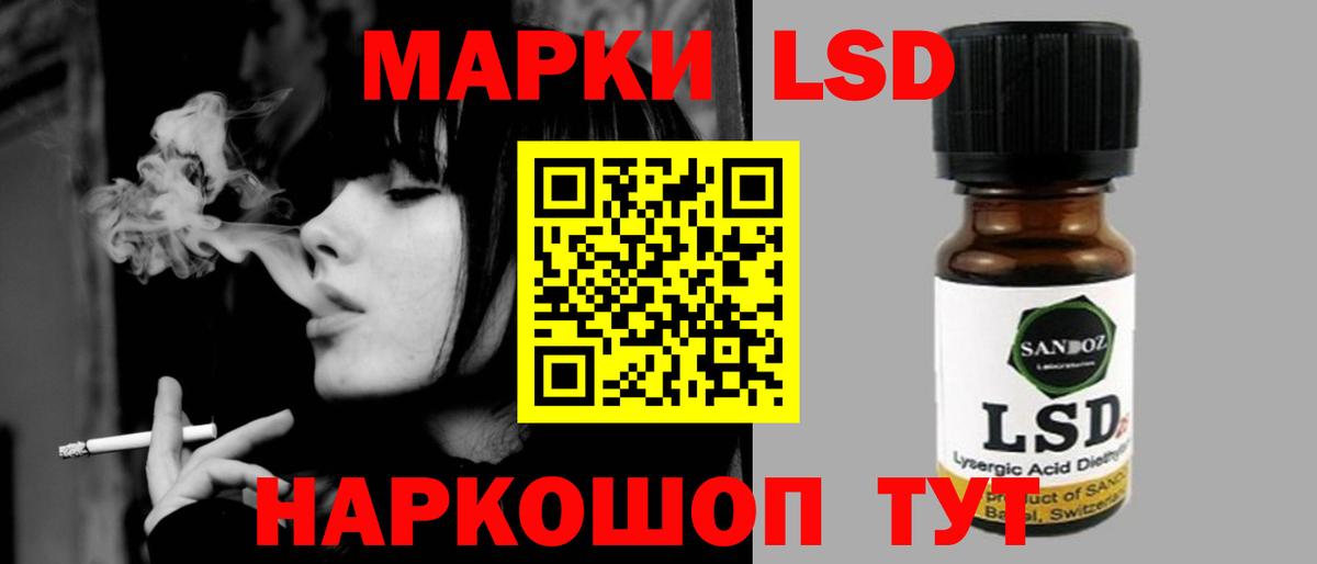 ЛСД экстази ecstasy Верхний Уфалей