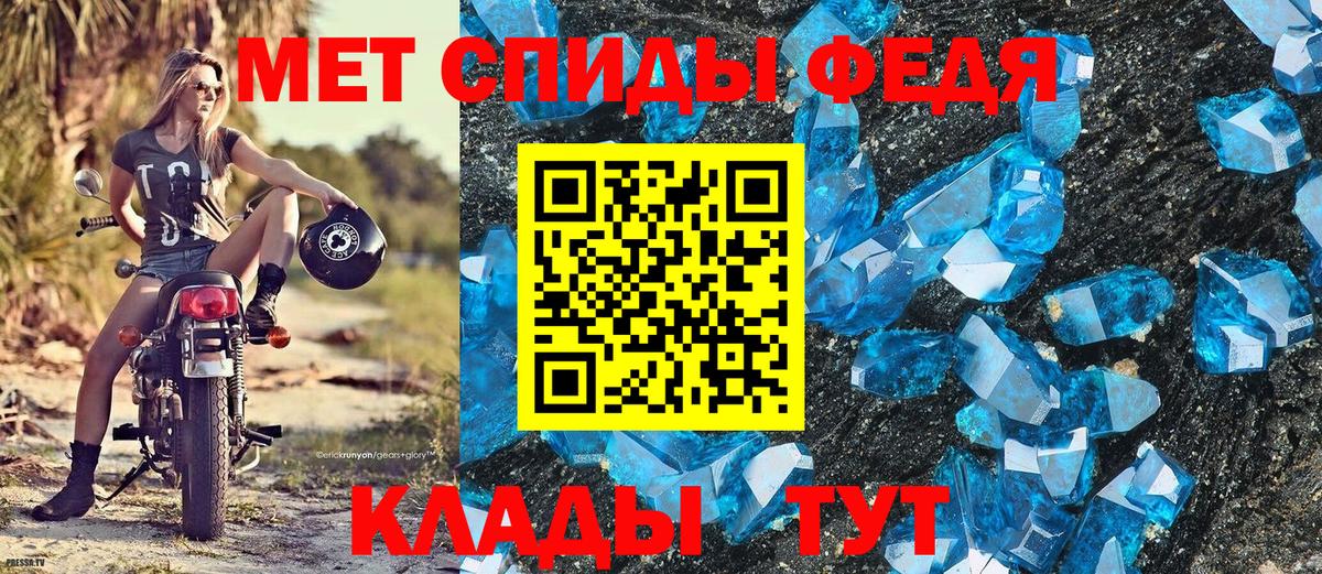 Первитин  Вход с VPN  Верхний Уфалей  Метамфетамин витя 
