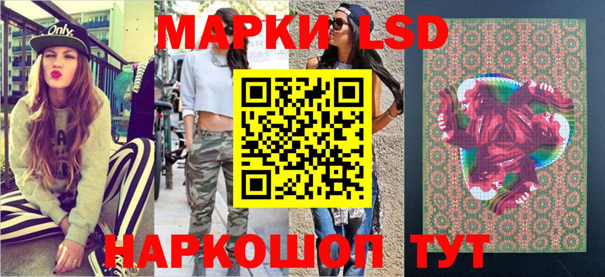 Марки N-bome 1500мкг  Вход с VPN  Верхний Уфалей 