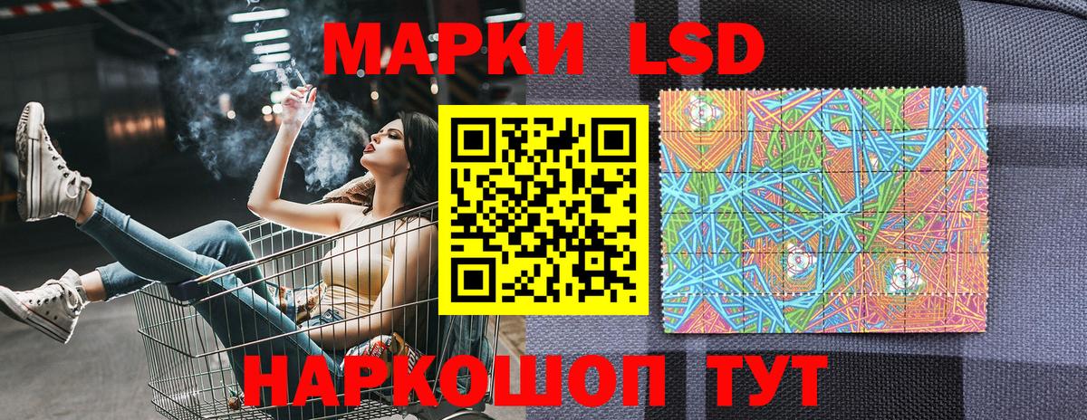 Марки 25I-NBOMe 1,5мг Верхний Уфалей