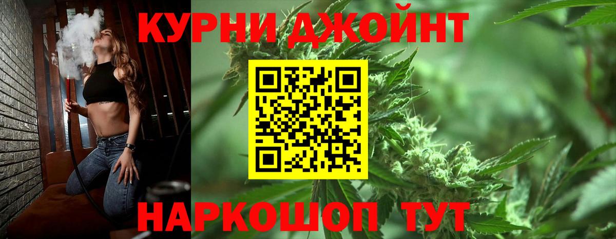 Верхний Уфалей  Конопля гибрид  Конопля Bruce Banner  Вход с VPN  Каннабис Ganja 